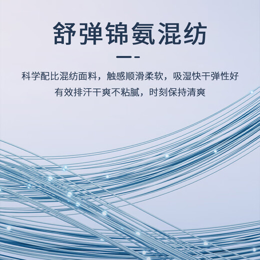杉杉 【凉感爽滑】短袖POLO衫男弹力红色夏季休闲商务锦氨翻领T恤 FQP252S12358-5短袖 4XL