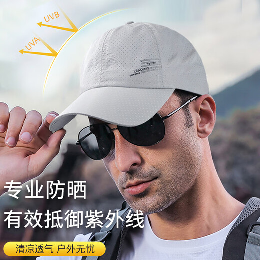 
NKADDS summer breathable men's hat thin quick-drying mesh sun protection sun hat big head circumference baseball cap outdoor baseball cap leading navy blue one size