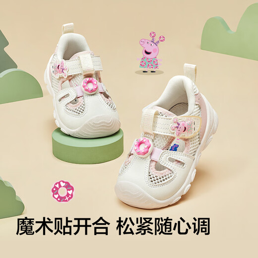 Balabala baby toddlers sports sandals baby shoes 2025 summer [Peppa Pig IP] 208225144207
