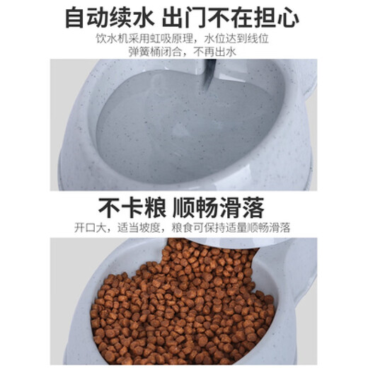 CLCEY Large Capacity Water Fountain Automatic Golden Retriever Large Dog Border Collie Samour Labrador Dog Drinking Bowl Food Bowl Pet 11 Liter Feeder (10 Jin Jin is equal to about 0.5 kg of grain)