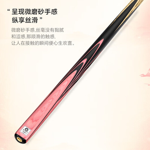 Mysterious Zixia pool cue pink girls special small head snooker cue couple model Zixia 2 in 8 table cue Zixia cue 10mm + exclusive cue box