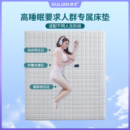 Gu Lian can be detachable and washed waffle roll bag mattress independent spring household bedroom 0 glue protection ridge protection simmons top ten famous brands classic model about 22CM thick [slightly hard protection ridge] 1350mm*1900mm