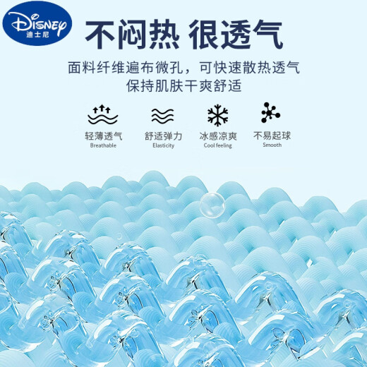 迪士尼（Disney）男童套装夏季儿童纯棉短袖t恤衫2025新款中大童运动夏装男孩两件 DDB13688灰+N11762K黑 110 cm 建议年龄3-4岁