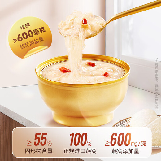Einweichen Sie den kleinen Vogel -Nestbrei mit Zucker anstelle von Bird's Nest Instant Bowl mit Vogel -Nestbrei für Geschenke für schwangere Frauen Ernährungsprodukte für Älteste und Geschenkpräparate für frische gedünstete Bird's Nest Brei 258 g*30 Bowls (monatliches Set -Mahlzeit)