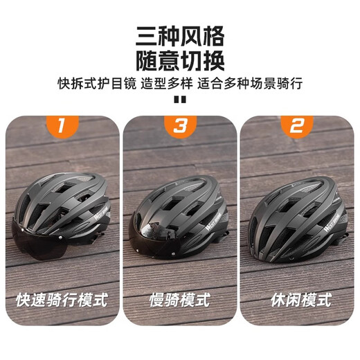 Western Rider Bicycle Helmet with Goggles Integrated Helmet Mountain Highway Bike Riding Equipment