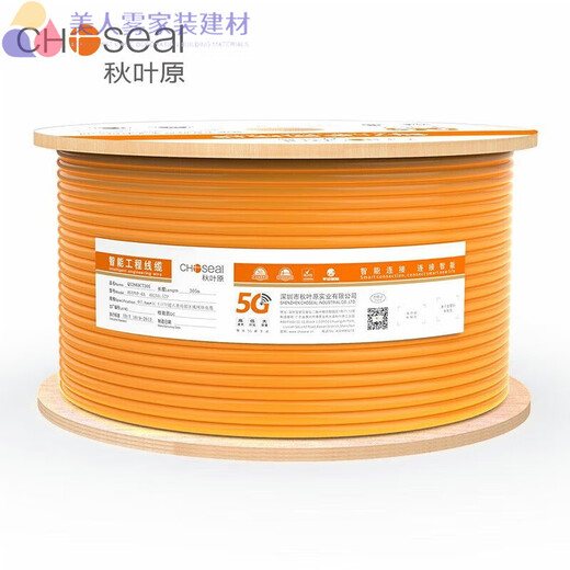 秋叶原（CHOSEAL）超六类网线千兆高速双铝箔铜CAT6A工程家装网络 灰色QS6169A铝箔屏蔽裸线 305m