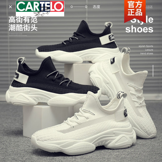 卡帝乐鳄鱼（CARTELO）男鞋夏季2025新款运动休闲老爹鞋子男潮鞋百搭帆布椰子低帮小白鞋 白色9901冰爽透气 38