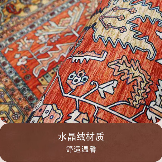 KAYE retro Persian carpet Nordic ethnic style living room carpet wash-free sofa coffee table mat bedroom large area bedside blanket BS-T13 120x160 cm