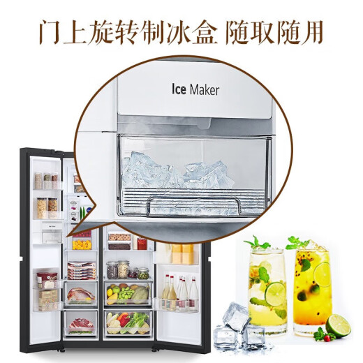 LG655L Serie Yubing Refrigerador Doble abiertamente Puerta abierta Puerta de vidrio Puerta de vidrio Anti-Fingerprint Inbreded Caducado con aire congelado Frozen Frozen Free Free Free 655L Yubing Yubing Series
