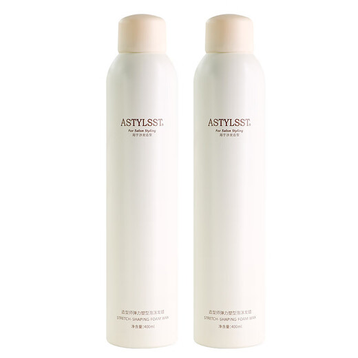 Stylist Foam Hair Wax Mousse Curly Hair Care Roll 400ml Moisturizing Styling Elastin Men's and Women's Toilet Bubble Hair Wax Hair Salon Recommendation Foam Hair Wax 400ml*2 Bottles