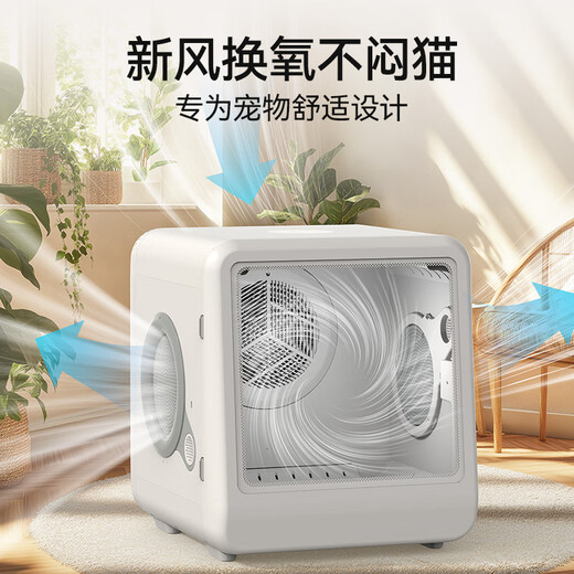 UCAT-caja de secado para mascotas, secador de baño inteligente para el hogar, secador de pelo para perros ultrasilencioso para el hogar, soplador de agua