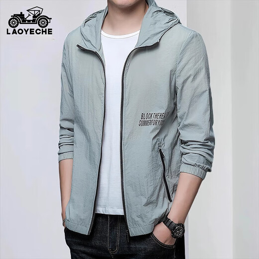 老爷车防晒衣服男士2025年夏季薄款皮肤衣冰丝凉感休闲夹克外套男 N9928雾蓝 M 170【90-110斤】