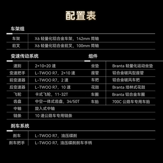 喜德盛（xds）xds ad300喜德盛ad300 25款山地车喜德盛公路车公路自行车喜德盛 2025款|黑/银 700Cx510mm|身高175-185cm