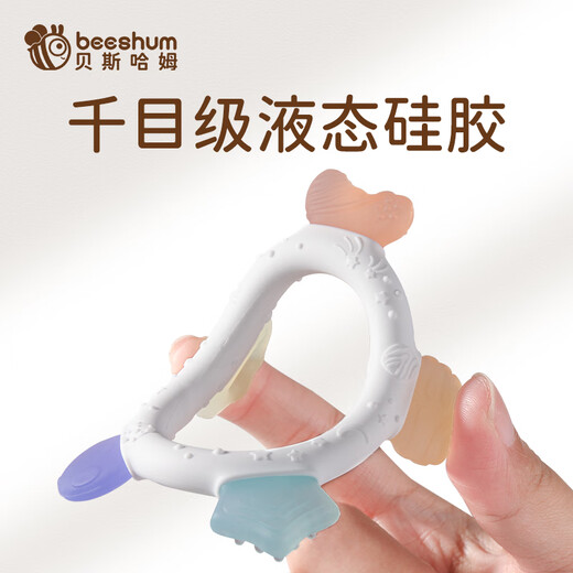 Beeshum Starry Sky Teether Teething Stick Baby Oral Period 3-6 Months Chewable Toy Baby Chewing Fun Starry Sky Teether + Anti-drop Chain + Storage Box Upgrade