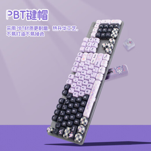 罗技（Logitech） K845有线游戏机械键盘104键DIY彩色键帽 电竞键盘吃鸡 背光金属面板 K845茶轴-库洛米