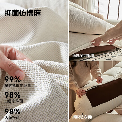 Quanyou Home Fabric Sofa Living Room Modern Simple Small Apartment Straight Row Removable and Washable White Ou Sofa Home