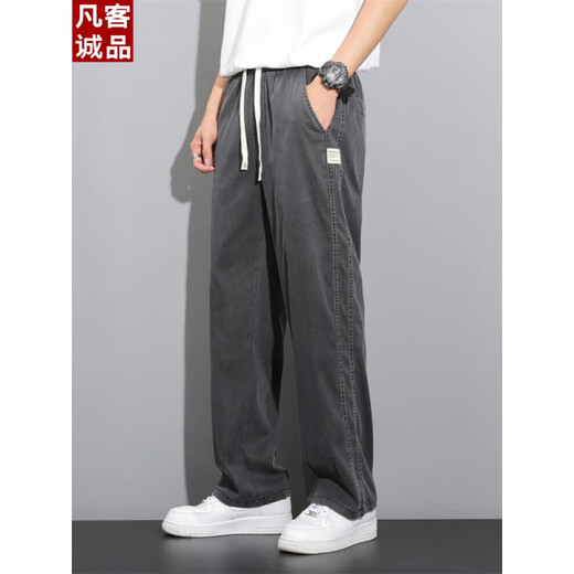 [Recommandé par la mère centrale] Jeans de tennis jeans 2025 Été Nouveau fil de glace lâche droit mince long 1048 Gray + 1048 Gray mince 10xl 3xl recommandé 170-185jin [Jin est égal à 0,5 kg]