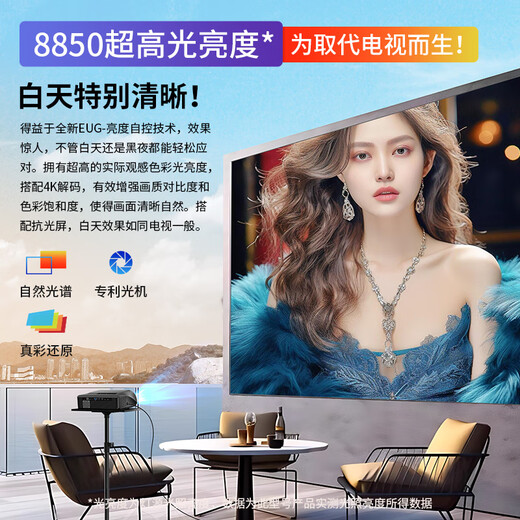 EUG free installation