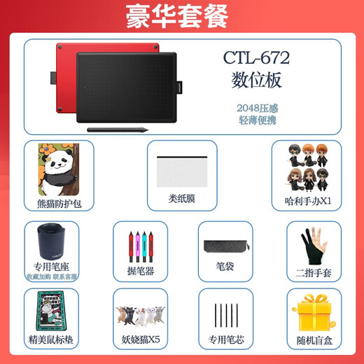 CTL672 et Crown Digital Board de la carte à main peintes à la main et Crown Board 472 CARTE D'ANIMENTATION ELECTRONIQUE CLASSE DE DROIS CLASSE CLASSE CTL-672 LUXURS PLUS CONSULTANT CONSULT