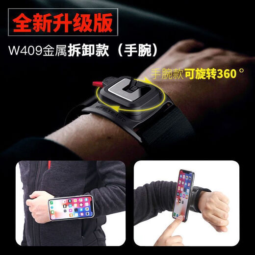 Wrist mobile phone bag rotatable driver's wrist mobile phone holder takeaway rider sports arm mobile phone holder wrist strap W406 blue arm style ice silk pad for more comfort