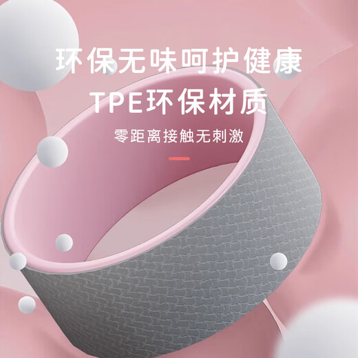 瑜伽轮开背瑜伽器材初学者健身瑜珈圈后弯神器滚筒环家用普拉提圈 灰色【纹路款瑜伽轮】