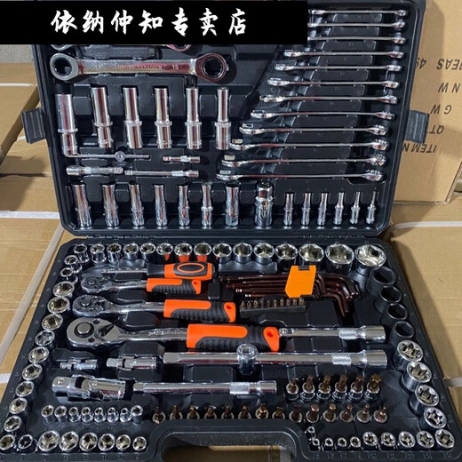 Auto repair tool set repair set socket wrench combination tool repair tool special auto repair tool 142 pieces 72 teeth auto repair model