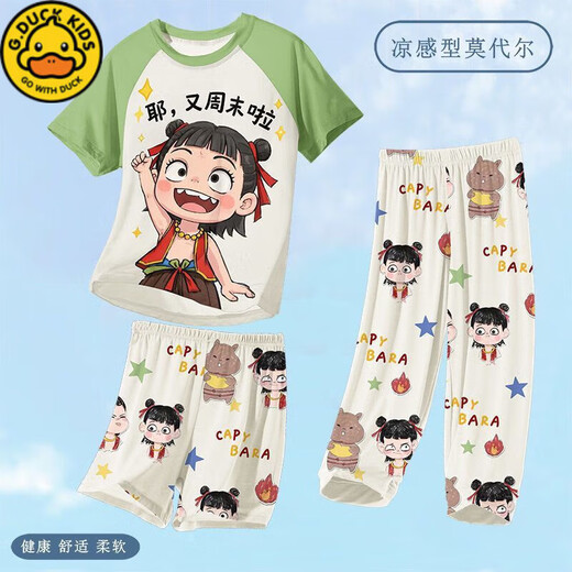 G.DUCKKIDS小黄鸭儿童睡衣小男孩莫代尔薄款夏季男童中大童三件套家居服哪吒 ST-12347【莫代尔三件套】 170 14码(130-140)cm 体重(