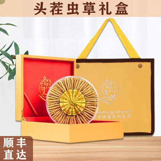 Hochwertige Cordyceps sinensis echte Erste Trockenwaren Cordyceps 3 Wurzeln/g 2 Wurzeln/g Mehrere Spezifikationen High-End-Geschenkboxen Nagqu Cordyceps 3 Wurzeln pro Gramm 100 Teile für denselben Stil 3 Wurzeln 3 Wurzeln