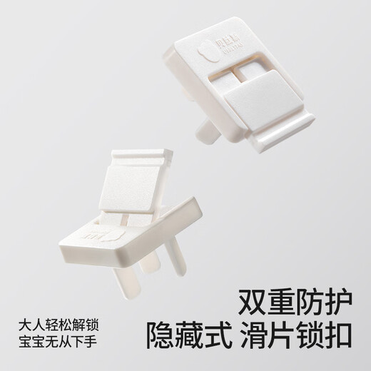 Betis socket protective cover, children's anti-electric shock safety plug, baby plug hole power cover, baby plug-in board double protection, V0 flame retardant insulation, cream white (24 pieces)