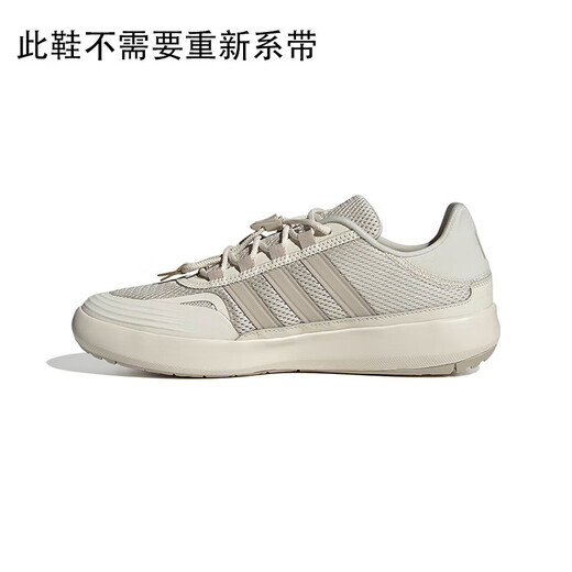 阿迪达斯 （adidas）阿迪达斯清风男鞋女鞋涉水鞋轻便透气休闲跑步鞋 JH9757/矾土棕/黄 38.5