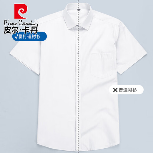 
Pierre cardin striped shirt men's short-sleeved, free-iron 2025 summer new business casual men's half-sleeved shirt fashionable and versatile DX6636 42
