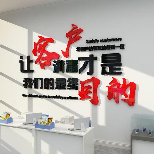 手机店装饰品布置背景墙贴纸维修台广告标语创意海报玻璃门3d立体 3881手机维修-黑色 小 0cm*0cm