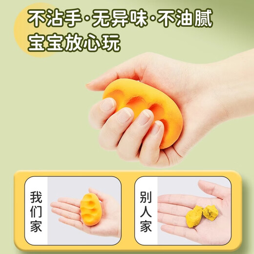 Shuxing 3C safety certification, 60% increase in volume, 12-color ultra-light clay, children's kindergarten colored clay, red clay, large packaging, environmentally friendly handmade diy material package for children