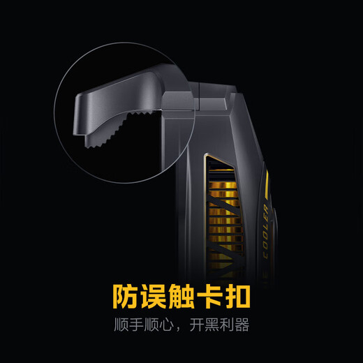 Vivo Original iQOO Radiator 2 Neo Cooling Back Clip Game Cooling Magic Mute Chip Refrigeration Fan Anti-accidental Touch Apple Huawei Xiaomi Mobile Phone Universal iQOO Cooling Back Clip 2 Neo