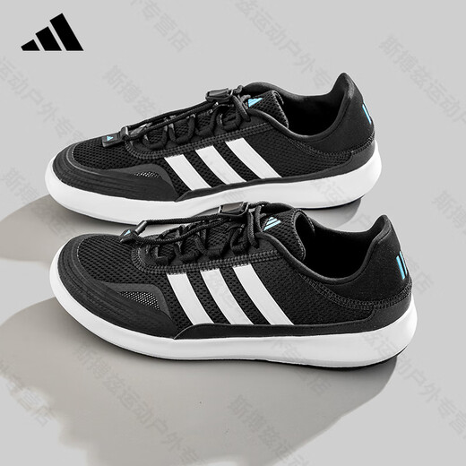ADIDAS Adidas wading shoes men's shoes women's shoes spring and summer new mesh breathable outdoor stream tracing shoes sports and casual shoes JH9756 [Official authentic product, one fake one compensation ten] 39