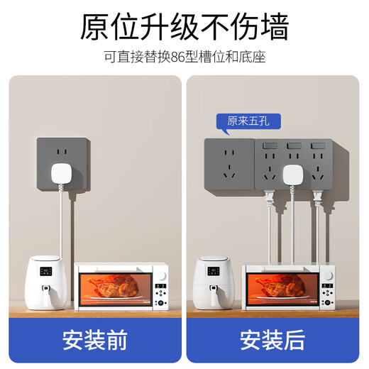 Expansion socket plug type 86 multi-functional wall expansion plug converter multi-hole wireless plug-in strip wiring board gray expansion socket 21 holes (with nail-free glue) expand to the left