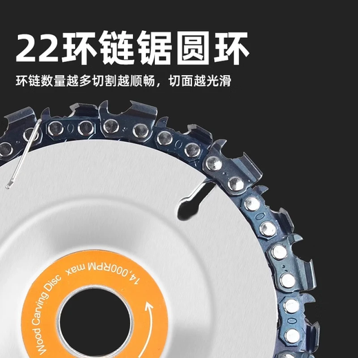 Lansheng angle grinder chain saw disc cutting blade woodworking special 4-inch 100 wood branch cutting and grinding hand grinder saw blade 4-inch 100x22 tooth single piece
