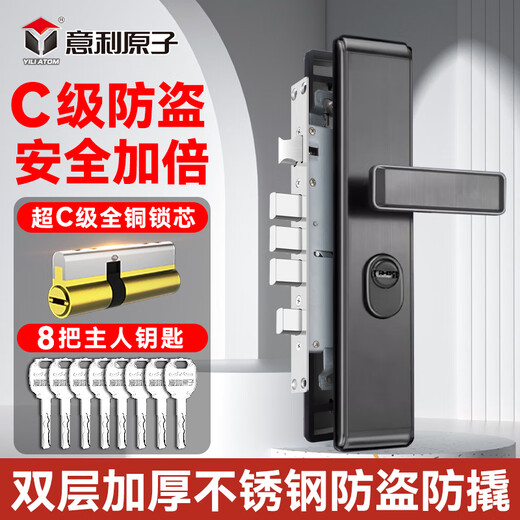 
Yili Atom [Door Installation] Anti-theft Door Lock Set Super C-Class Lock Core Household Universal Stainless Steel Entry Door Lock [Hot Sales] Gun Gray-Square Tongue Complete Set Guide to Installation