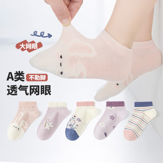 
Six-finger mouse children socks girls baby spring and summer thin cotton medium-sized children children mesh girls shallow mouth short tube low waist boat socks
