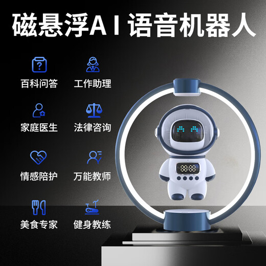 Journée des enfants Ai Doubao Dialogue Intelligent Robot Toys pour enfants 6-10 ans Garçon d'anniversaire 8-12 Girl AI MAGNÉTIQUE SPACEMAN