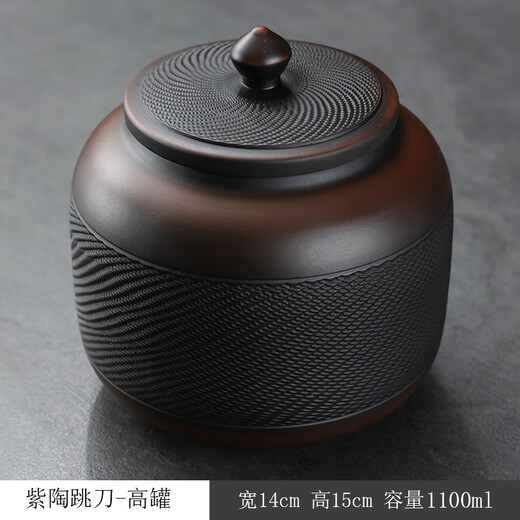 SOXW Purple Pottery Tea Jar Sealed Jar Ceramic Purple Clay Large, Medium and Small Awakening Tea Jar Pu'er Storage Jar Moisture-proof Simple Home Purple Pottery-Tall Jar