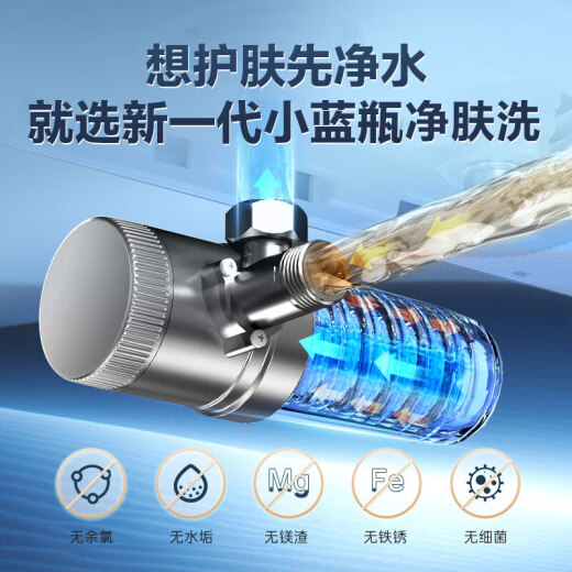 HAIER [BK5] Calentador de agua eléctrico de cañón plano de doble capa de 60 litros, limpieza de piel de botella azul pequeña, subsidio nacional 20% sin limpieza, varilla de magnesio sin reemplazo, 3300W Velocidad de frecuencia variable Calefiación de energía de primer nivel