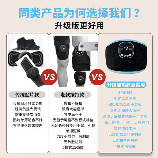 New ems heated wristband home hand training massager portable hand and foot massager black x1 arm (no heating