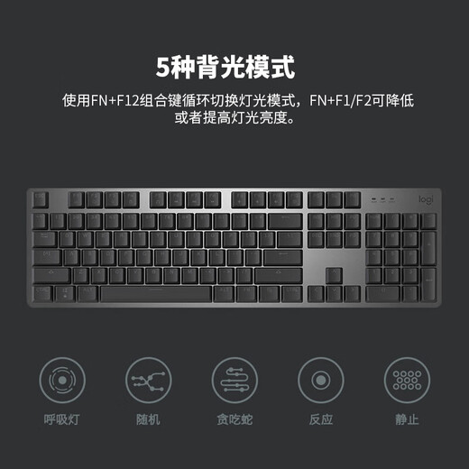 罗技（Logitech）G502 HERO 有线游戏鼠标配重 K845机械游戏电竞键鼠套装 送男友女友 K845青轴-耿鬼+G502 HERO-耿鬼防滑贴