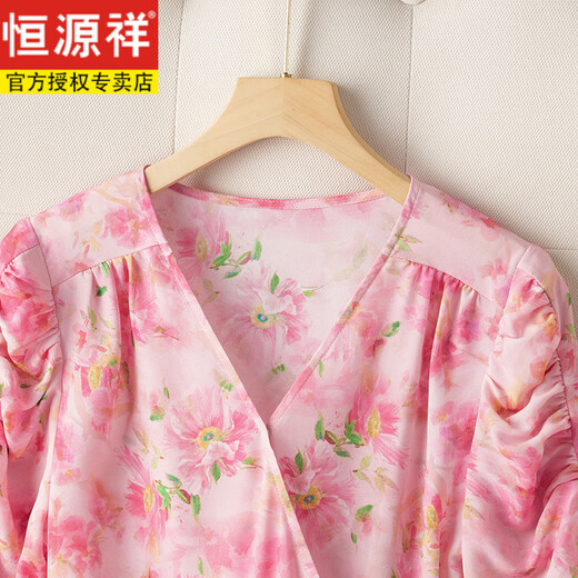 Hengyuanxiang Mulberry Seidenblumenkleid für Frauen im Sommer Neue Seiden-elegante und würdige V-Ausschnitt V-Neck mit Taille-Taillie, langer Rock schwarz 2xl