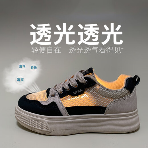 卡帝乐鳄鱼女鞋休闲鞋女大网运动鞋透气孕妇平底休闲板鞋子女 1592 黑色 36