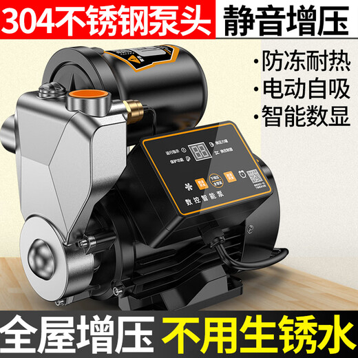 McCosfosseng booster pump mute home whole house fully automatic self-priming pump water pump water pump water heater pressurized pump small 22 ornaments 1390W intelligent digital display/anti-freezing/timing/supreme model