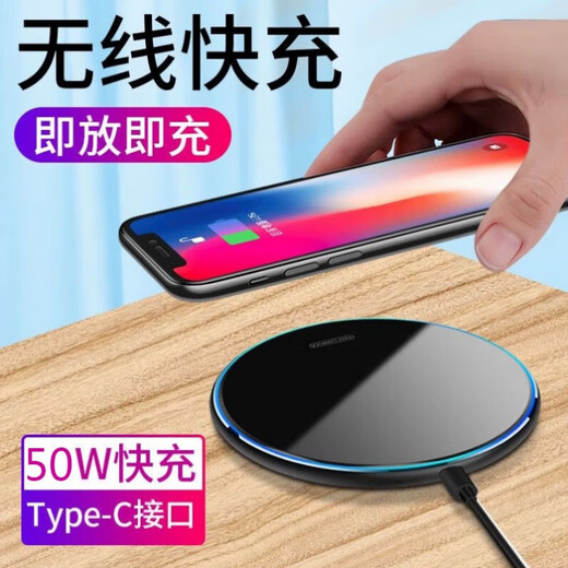 
Xinni is suitable for OnePlus 12 wireless charger 30 [New upgrade] 15 fast charging supports all smart fast charging on Apple 14/13118 Huawei 2 30W mirror black + 1A top wide and bottom narrow (reverse) connection