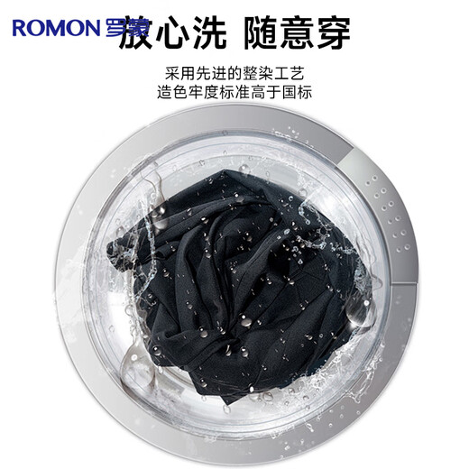 罗蒙【舒适微弹】休闲裤男士职业商务工装裤子正装冰丝直筒抗皱西装裤