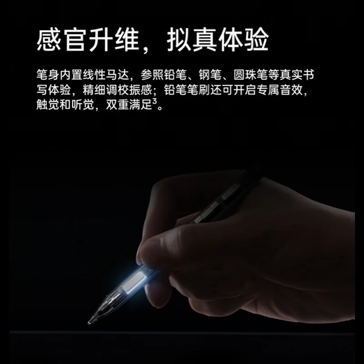 OPPO Pencil 2 Pro 手写笔 适配于OPPO Pad 4 Pro/OPPO Pad 3 Pro/OPPO Pad 3平板 磁吸充电触控笔 黑色